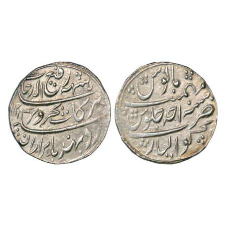Rafi ud-Darjat (1719 AD), silver rupee, Gwalior mint, AH 1131/RY Ahd, KM 405.7. About extr
