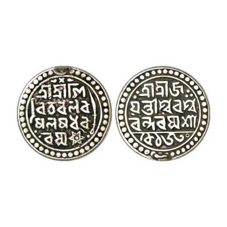 Jaintiapur, Jaynarayan (1708-1731 AD), silver tanka, SK 1630, 9.19g. Obv: Legend Śri Śri Ś