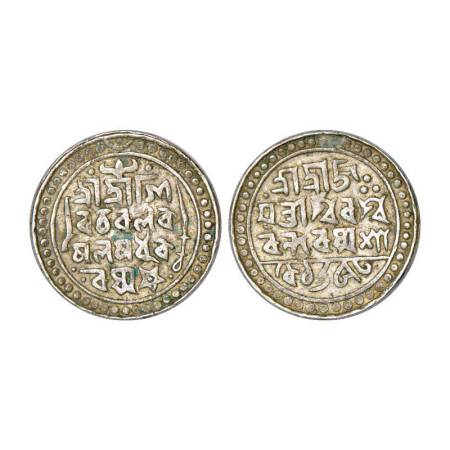 Jaintiapur, Bargosain II (1731-1770 AD), silver tanka, SK 1653, 10.01g. Obv: Legend Śri Śr