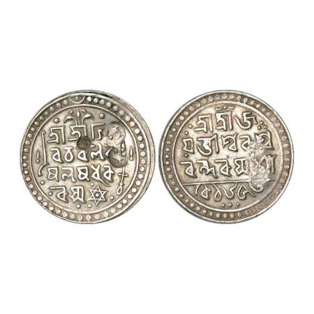 Jaintiapur, Bargosain II (1731-1770 AD), silver tanka, SK 1653, 9.52g. Obv: Legend Śri Śri