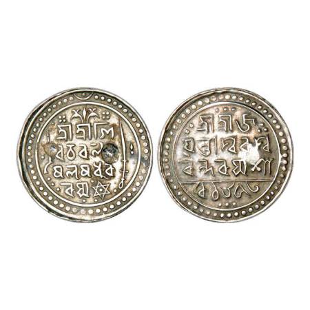 Jaintiapur, Bargosain II (1731-1770 AD), silver tanka, SK 1653, 9.65g. Obv: Legend Śri Śri