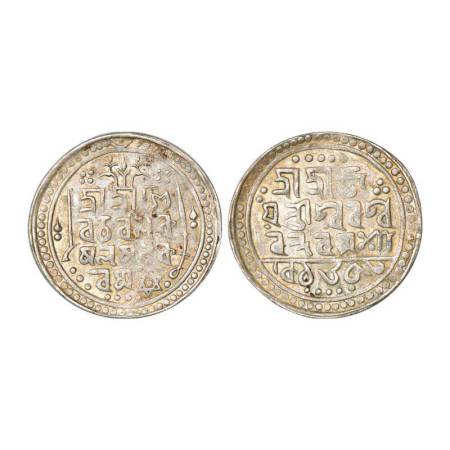 Jaintiapur, Bargosain II (1731-1770 AD), silver tanka, SK 1653, 7.32g. Obv: Legend Śri Śri