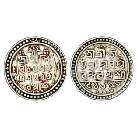 Jaintiapur, Bargosain II (1731-1770 AD), silver tanka, SK 1653, 9.46g. Obv: Legend Śri Śri