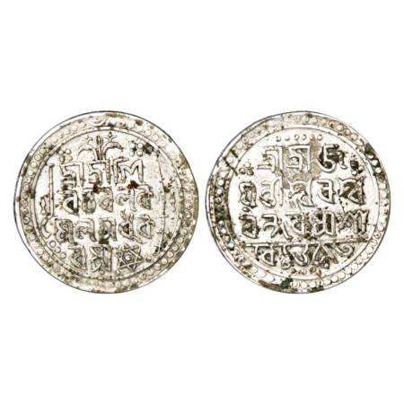 Jaintiapur, Bargosain II (1731-1770 AD), silver tanka, SK 1653, 9.03g. Obv: Legend Śri Śri