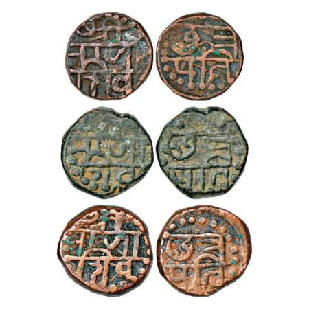 Maratha 'Swarajya', three copper coins of Chhatrapati Shivaji (1674-1680 AD) of the early 