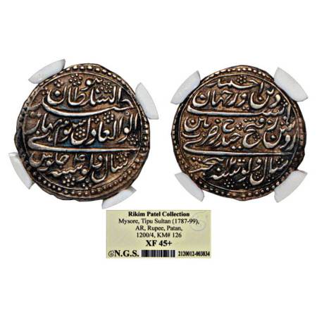 Mysore, Tipu Sultan (1787-1799 AD), silver rupee, Pattan mint, AH 1200/RY 4, KM 126. Grade