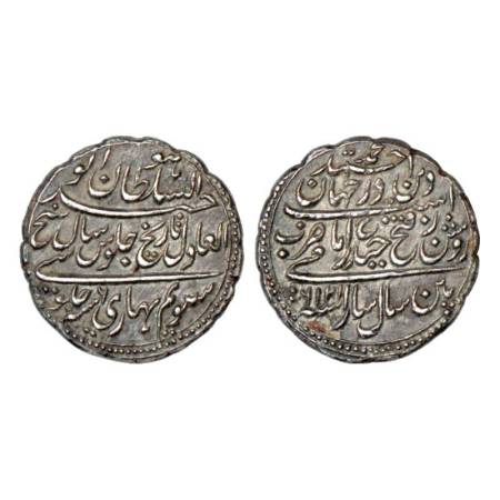 Mysore, Tipu Sultan (1787-1799 AD), silver rupee, Pattan mint, AM 1216/RY 6, KM 126. Very 