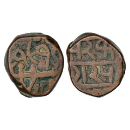 Dungarpur, Udai Singh (1852-1898 AD), copper paisa, VS 1916, 9.86g. Obv: Sword and jhar. R
