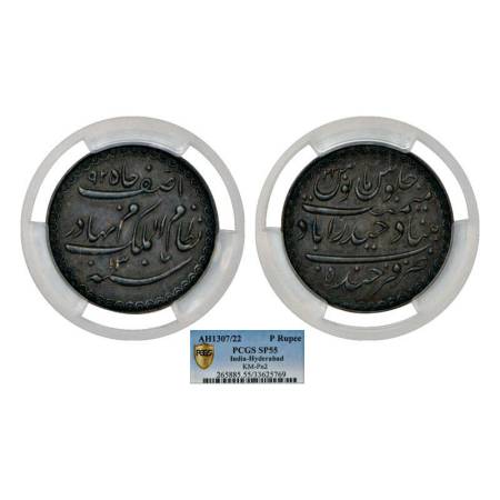 Hyderabad, Mir Mahbub Ali Khan (1869-1911 AD), copper trial strike of the pattern rupee, A