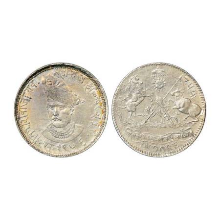 Indore, Shivaji Rao (1886-1903 AD), silver nazarana rupee, VS 1956, 11.12g. Obv: Portrait 