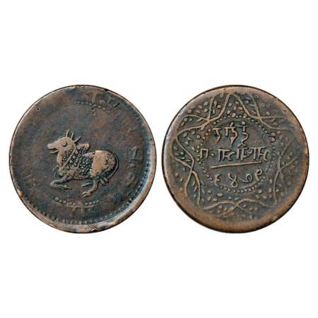 Indore, Shivaji Rao (1886-1903 AD), copper ½ anna, 12.29g, VS 1943. Obv: Reclining bull on