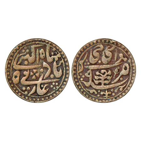 Jaipur, Mughal style, copper nazarana paisa, 18.48g, Sawai Jaipur mint in the name of Muha