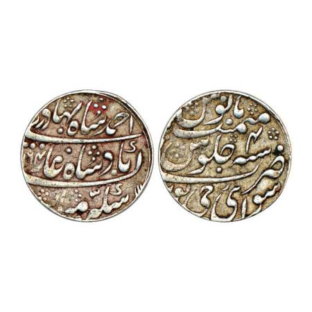 Jaipur, Isvari Singh (1743-1760 AD), silver nazarana rupee, Sawai Jaipur mint, in the name