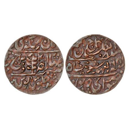 Jaipur, Man Singh II (1922-1949 AD), copper nazarana paisa, 6.37g. Sawai Jaipur mint, in t