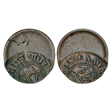 Jaora, Muhammad Ismail (1865-1895 AD), error copper paisa, 7.12g. die shift on both sides.
