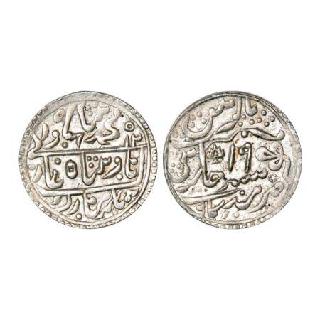 Kota, Ram Singh II (1828-1866 AD), silver nazarana rupee, Nandgaon mint, in the name of Mu
