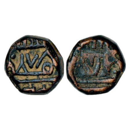 Nawanagar, British Protectorate, copper dokdo, AH 978, 7.71g. obverse brockage (Lakhi) sho