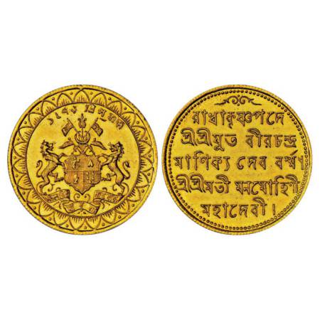 Tripura, Vira Chandra Manikya (1862-1896 AD), machine-struck gold mohur, citing Queen Mana