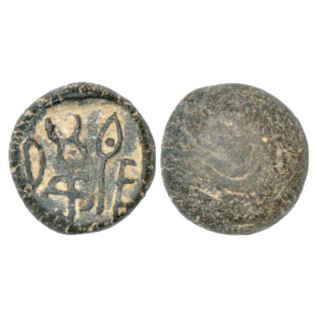 Central India, small terracotta sealing in black clay with religious symbols and a possibl