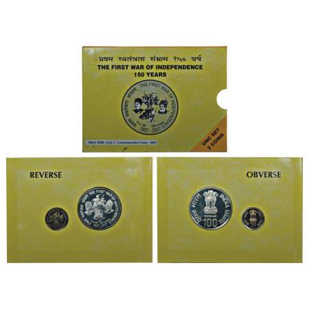2007,150 Years of the First War of Independence, UNC set of 2 coins, 100 rupees and 5 rupe