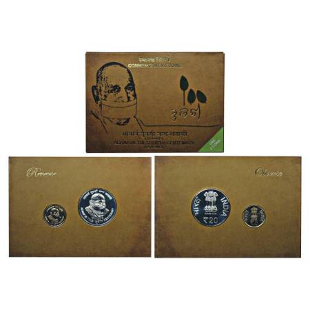 2013, Acharya Tulsi Birth Centenary, UNC set of 2 coins, 20 rupees and 5 rupees, Mumbai mi