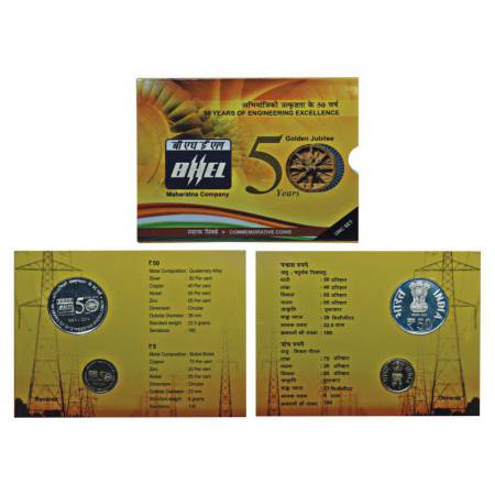 2014, 50 Years of Engineering Excellence - BHEL, UNC set of 2 coins, 50 rupees and 5 rupee