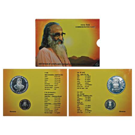 2015, Birth Anniversary of Swami Chinmayananda, UNC set of 2 coins, 100 rupees and 10 rupe
