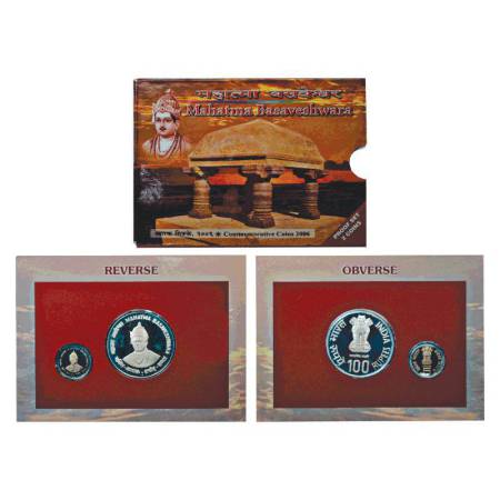 2006, Mahatma Basaveshwara, proof set of 2 coins, 100 rupees and 5 rupees, Mumbai mint, RB