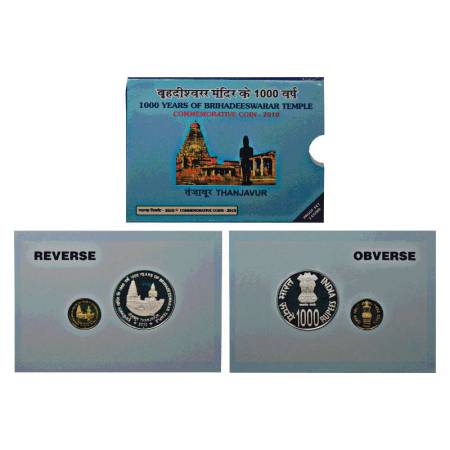 2010, 1000 Years of Brihadeeswara Temple, proof set of 2 coins, 1000 rupees and 5 rupees, 