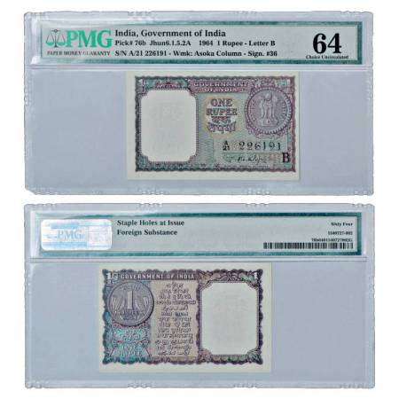 Republic of India, 1 rupee, 1964, signed by S. Bhoothalingam, serial no.: A21 226191, inse