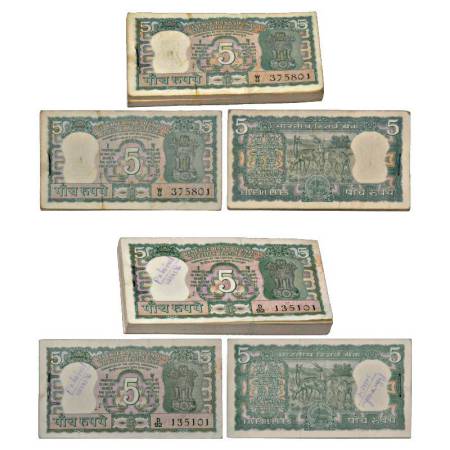 Republic of India, 5 rupees, full packet of 100 notes (2 packets), ND (1975), signed by S.