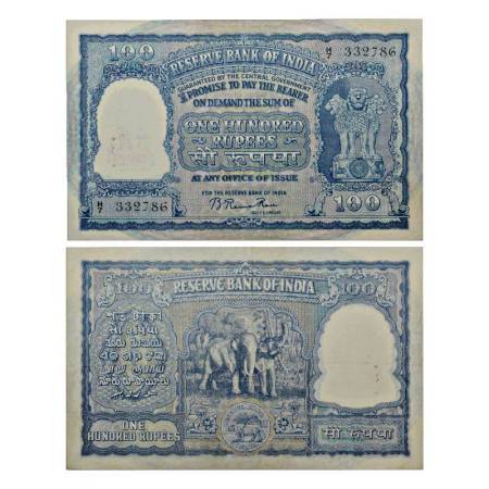 Republic of India, 100 rupees note, ND (1951), signed by B. Rama Rau, incorrect रुपया in h