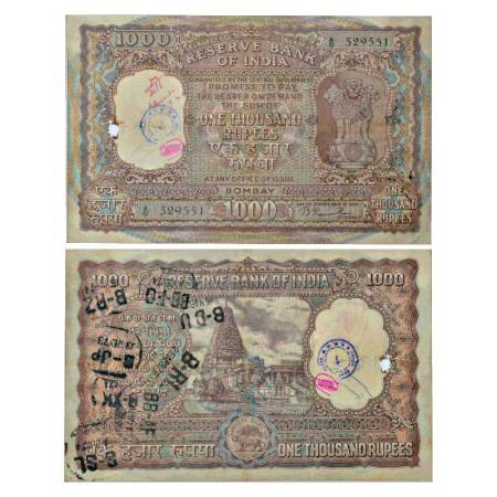 Republic of India, 1000 rupees, ND(1954), Bombay circle, signed by B. Rama Rau, incorrect 