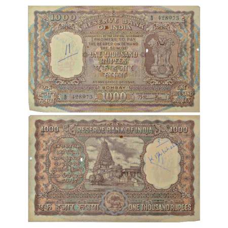 Republic of India, 1000 rupees, ND (1954), Bombay circle, signed by B. Rama Rau. incorrect