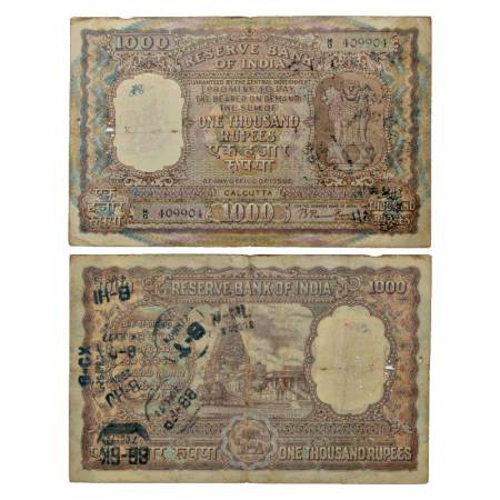 Republic of India, 1000 rupees, ND (1954), signed by B. Ram Rau, incorrect रुपया in hindi,