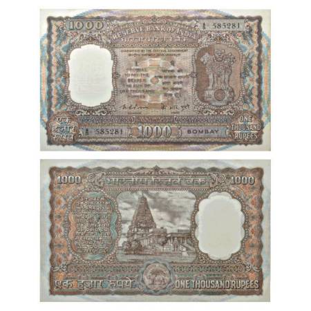 Republic of India, 1000 rupees, ND (1975), Bombay circle, signed by K.R. Puri, corrected र
