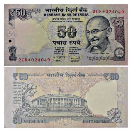 Republic of India, 50 rupees, star series, 2013, signed by D. Subbarao, serial no.: 2CK*02
