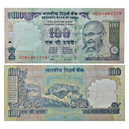 Republic of India, 100 rupees, star series, 2009, signed by D. Subbarao, serial no.: 0CM*0
