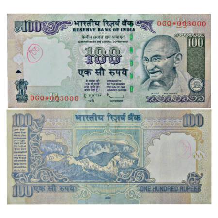 Republic of India, 100 rupees, star series, 2009, signed by D. Subbarao, serial no.: 0GQ*0