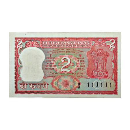 Republic of India, 2 rupees, fancy number, signed by I.G. Patel, serial no.: H9 111111, in