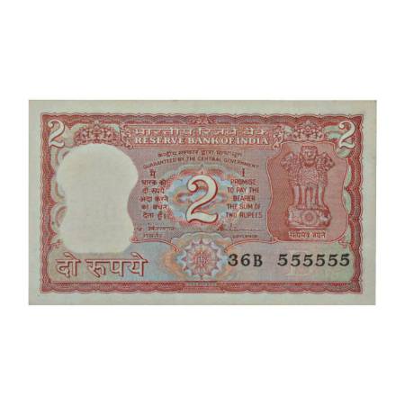 Republic of India, 2 rupees, fancy number, signed by S. Venkitaraman, serial no.: 36B 5555