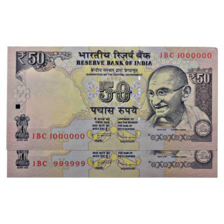 Republic of India, 50 rupees, fancy number (2), 2012, signed by D. Subbarao, Gandhi series