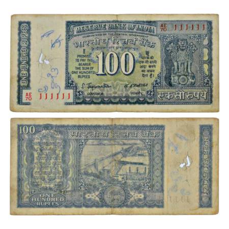 Republic of India, 100 rupees, fancy number, signed by S. Jagannathan, Hirakud Dam series,