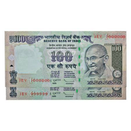 Republic of India, 100 rupees, fancy number (2), 2009, signed by D. Subbarao, Gandhi serie