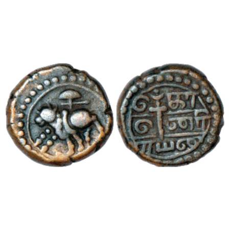 Tamil Nadu, copper kasu attributed to Vikrama Pandya (1410-1420 AD) as 'Konerinmai-kondan'