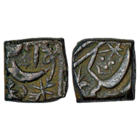 Akbar (1556-1605 AD), copper Tanka struck to local Malwa standard, Shikar mint, Ilahi 45, 