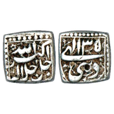 Akbar (1556-1605 AD), silver square ½ rupee, 5.62g, 'mintless' type, Di 35, KM 63.1. Very 