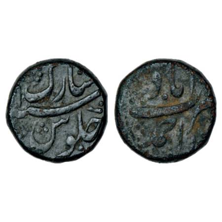 Aurangzeb (1658-1707 AD), anonymous copper dam struck to the light weight standard, Ahmada
