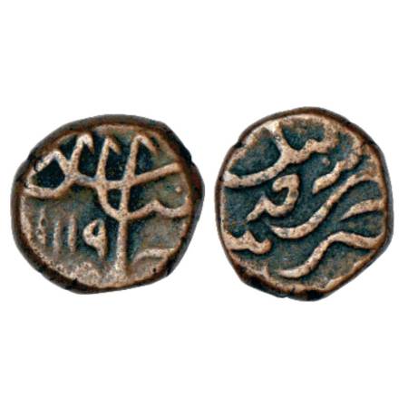 Shah Alam Bahadur (1707-1712 AD), copper ½ Dam struck to the light standard, Bandar Machhl
