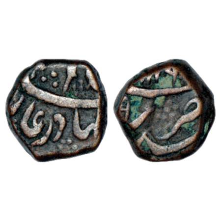 Shah Alam Bahadur (1707-1712 AD), copper ½ Dam of light weight standard, Nusratgarh mint, 